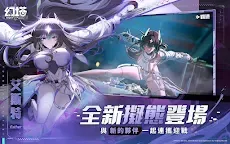 Screenshot 8: TOWER OF FANTASY | Traditional Chinese