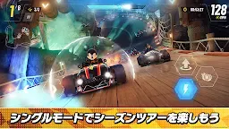 Screenshot 1: ディズニー スピードストーム