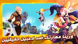 Screenshot 6: أرض الشجعان