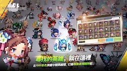 Screenshot 3: 克魯賽德戰記 | 國際版