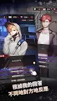 Screenshot 6: 危險的傢伙們 | 國際版