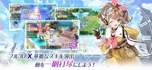 Screenshot 3: Last Etoile