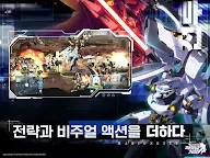 Screenshot 14: 重裝戰姬 | 韓文版