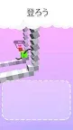 Screenshot 8: クライマーを描こう - Draw Climber