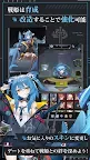 Screenshot 11: Armed Girls Union | Japanese