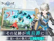 Screenshot 18: Tales of Aventura