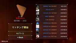 Screenshot 5: DanceRail3