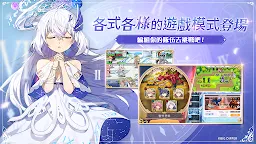 Screenshot 19: 少女綻華 Re:Birth