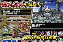 Screenshot 2: Dragon Quest Monsters: Super Light | Chinois Traditionnel