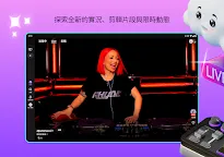 Screenshot 13: Twitch