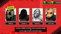 Screenshot 8: 大猩猩 ONLINE