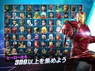 Screenshot 14: MARVEL オールスターバトル