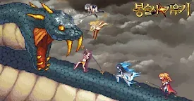 Screenshot 6: 魔法師培育