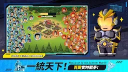 Screenshot 12: 熱血大作戰