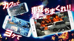 Screenshot 1: ハイドアンドファイア - 対ゾンビ、マルチプレイ、対戦でガンシューティング！FPS、TPSゲーム