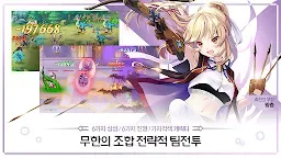 Screenshot 7: Girl x Hunter | Korean