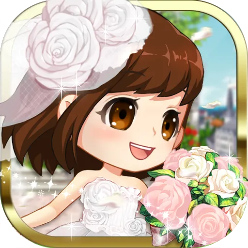 私たち、結婚しました