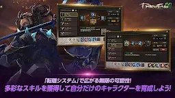 Screenshot 3: 精靈M : 無盡冒險 | 日版