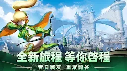 Screenshot 7: 龍之谷：重生