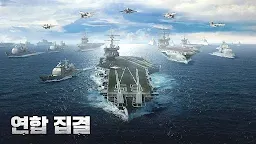 Screenshot 15: 건쉽배틀 토탈워페어