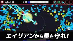 Screenshot 1: コズモパニック