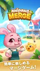 Screenshot 1: Anipang Merge