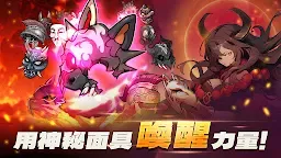 Screenshot 19: 小死神傳奇