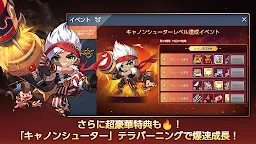 Screenshot 1: 楓之谷M | 日版