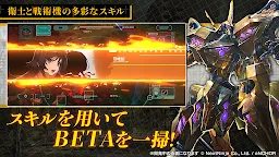 Screenshot 6: Muv-Luv Dimensions