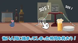 Screenshot 8: Tricky Mouse -ちゅ～太のいたずら-