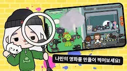 Screenshot 13: Toca Life: World