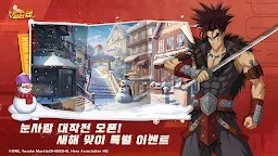 Screenshot 28: ONE PUNCH MAN 一撃マジファイト | 韓国語版