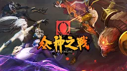 Screenshot 1: 大師聯盟