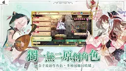 Screenshot 7: 鍊金工房 Online ～布雷賽爾的鍊金術士～ | 繁中版