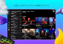 Screenshot 14: Twitch