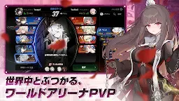 Screenshot 6: Epic Seven-エピックセブン- | グローバル版