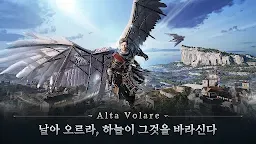 Screenshot 3: 나이트 크로우 | 한국버전