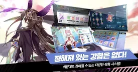 Screenshot 5: Ark Order | Korean