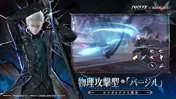 Screenshot 17: Punishing: Gray Raven | Japonés