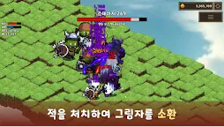 Screenshot 1: 그림자 군주 키우기