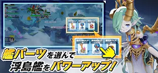 Screenshot 13: 機兵とドラゴン