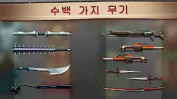 Screenshot 6: 섀도우 파이트 2