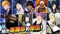 Screenshot 1: 死神 Brave Souls
