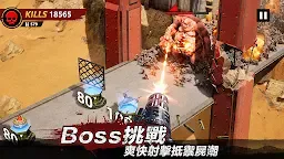 Screenshot 5: 殭屍來了：保命要緊