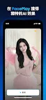Screenshot 11: FacePlay - AI Art Generator