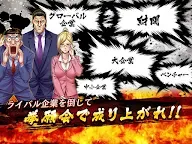 Screenshot 20: ULTIMATE BATTLE