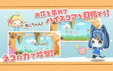 Screenshot 5: 量子力学加速少女