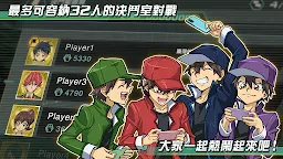 Screenshot 21: 遊戲王 CROSS DUEL