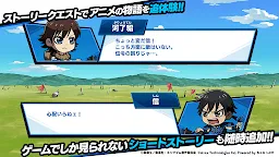 Screenshot 4: Kingdom Dash!!