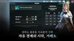 Screenshot 16: V4 | Korean
